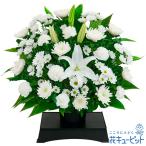 お供え・お悔やみの献花 翌日配達 仏花 供花 法要 枕花 お盆 お彼岸 四十九日 生花 お供えのアレンジメント(供花台付き)