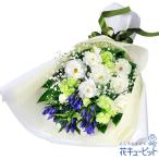 お供え・お悔やみの献花 翌日配達 仏花 供花 法要 枕花 お盆 お彼岸 四十九日 生花 お供えの花束