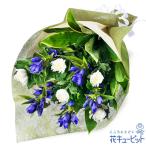 【お供え・お悔やみの献花】花キューピット 翌日配達 仏花 供花 法要 枕花 お盆 お彼岸 四十九日 生花 お供えの花束