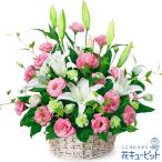 お祝い返し 花 ギフト お祝い プレゼント お礼 記念日 感謝 お返し 白ユリとトルコキキョウのアレンジメント