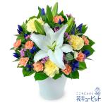 お祝い返し 花 ギフト お祝い プレゼント お礼 記念日 感謝 お返し 白ユリとリンドウのアレンジメント