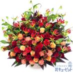 【還暦祝い・長寿祝い】花キューピット 花 ギフト 誕生日 お祝い 記念日 レッドとオレンジの豪華な彩りアレンジメント