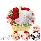 【還暦祝い・長寿祝い】花キューピット 花 ギフト 誕生日 お祝い 記念日 赤バラのマスコット付きウッドバスケット