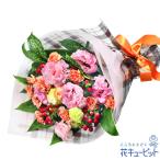 【還暦祝い・長寿祝い】花キューピット 花 ギフト 誕生日 お祝い 記念日 トルコキキョウの花束