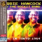 ハービー・ハンコック&ロックイット・バンド - ライヴ・イン・ジャパン１９８４
