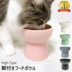 капот миска 300ml с ножками высота . есть еда .... кошка посуда керамика собака миска для еды приманка тарелка .. тарелка вода inserting 