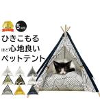  домашнее животное палатка для домашних животных tipi- палатка 5 квадратная форма домашнее животное палатка подушка собака собака для кошка кошка для домашнее животное палатка для помещений салон 
