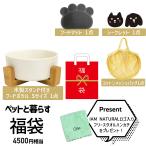 2024 год лотерейный мешок для домашних животных из дерева подставка имеется капот миска S капот коврик продается в комплекте ограниченное количество капот миска миска для еды собака кошка 