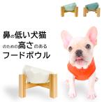  капот миска ножек есть наклонение бриллиант керамика собака кошка подставка высота приманка тарелка маленький размер собака средний собака French bru собака приманка inserting вода ..