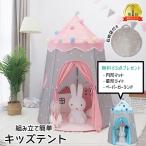  цирк палатка Kids палатка модный девочка Play house 3 лет 4 лет 5 лет игрушка ребенок день рождения рождение праздник 