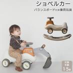  экскаватор игрушка-"самокат" 4WAY деревянная лошадь пара .. баланс панель салон развлечение 1 лет 2 лет 3 лет ребенок транспортное средство младенец игрушка салон баланс ощущение день рождения мужчина клей было использовано машина 
