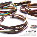 Yahoo! Yahoo!ショッピング(ヤフー ショッピング)レザーブレスレット　ボリューム満点♪カラフル3連巻きの♪お任せ3点セット