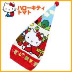  почтовая доставка бесплатная доставка Sanrio шапочка-полотенце Hello Kitty помидор 