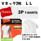 送料込み Hanes  ヘイン�