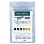 油脂劣化度判定試験紙 AV-CHECK(30枚入)