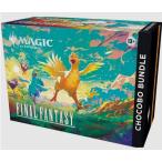 ショッピングカード 【予約商品】海外版 MTG　ファイナルファンタジー　チョコボバンドル『Final Fantasy Chocobo Bundle』 １BOX