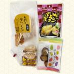 さつまいも菓子 さつまいも 芋けんぴ 芋なっとう ひとくち焼きいも ほっし〜も 茨城県産 イバラキセンス 送料込み