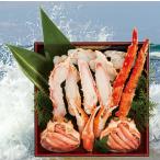 【40％OFFクーポン対象商品】かに重　寿　本ずわいがに　本たらばがに　茨城県加工　送料込み　