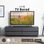  ширина 120toli поли ТВ-тумба низкий шкафчик телевизор панель мрамор способ конечный продукт 120cm ширина белый 120 модный TV панель 120 ширина керамика style серый чёрный белый интерьер 