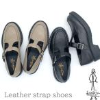 パンプス レディース 厚底 ブラック 黒 あしながおじさん ストラップシューズ カジュアルシューズ 本革 レザー レディース 全3色 22.5cm-24.5cm 黒 1610029