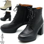 ショッピングあしながおじさん ブーツ レディース 厚底 ブラック 黒 あしながおじさん レースアップブーツ 編み上げブーツ 本革 レザー 厚底 レディース 黒 白 22.5cm-24.5cm 2410169