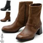 ショッピングあしながおじさん あしながおじさん 厚底ブーツ ウイングチップブーツ 本革 レザー ショートブーツ 厚底 レディース 全2色 22.5cm-24.5cm ブラック 黒 2810565