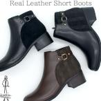 ショッピングあしながおじさん ブーツ レディース 厚底 ブラック 黒 あしながおじさん ブーティー ジョッパーズブーツ 本革 レザー 厚底 ショートブーツ レディース 全3色 ブラック 黒 2810583