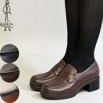 あしながおじさん 厚底ローファー チャンキーヒール 本革 レザー レディース 全3色 22.5-24.5 黒 茶色 2810593