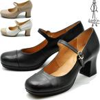 ショッピング厚底 パンプス レディース 厚底 ブラック 黒 あしながおじさん ストラップパンプス 厚底 本革 レザー レディース 6701529
