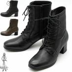あしながおじさん レースアップブーツ 編み上げブーツ 本革 レザー 厚底 レディース 全3色 22.5cm-24.5cm ブラック 黒 7410009
