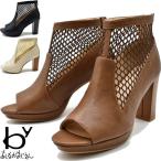 ブーツ レディース 厚底 ブラック 黒 by あしながおじさん ブーツサンダル ブーティー 厚底 チャンキーヒール レディース 8890749