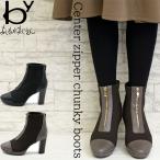 ショッピングニットブーツ ブーツ レディース 厚底 ブラック 黒 by あしながおじさん 厚底ブーツ ニットブーツ チャンキーヒール レディース 全3色 22.5-24.5 黒 8890883