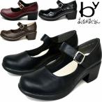 ショッピング厚底 パンプス レディース 厚底 ブラック 黒 byあしながおじさん 厚底ストラップパンプス おでこマニッシュシューズ 8980365 8980366