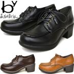 by あしながおじさん レースアップシューズ パンプス レディース カジュアルシューズ 8980501