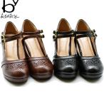 パンプス レディース 厚底 ブラック 黒 by あしながおじさん 厚底パンプス ストラップパンプス メリージェーン レディース 8980629