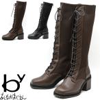 ブーツ レディース 厚底 ブラック 黒 by あしながおじさん レースアップブーツ 厚底ブーツ ニットブーツ ロングブーツ レディース 全4色 22.5-24.5 8980725