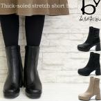 ブーツ レディース 厚底 ブラック 黒 by あしながおじさん 厚底ブーツ ショートブーツ チャンキーヒール レディース 全3色 22.5cm-24.5cm 黒 白 8980747