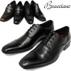 ブラッチャーノ ビジネスシューズ Bracciano  ロングノーズ 革靴 紳士靴 メンズ ドレスシューズ BR0600 BR0601 BR0602 【お取り寄せアイテム】