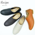 スリッポン バブーシュ フラットシューズ パンプス 本革 レザー Lカット Recipe レシピ 日本製 レディース RP-238