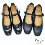 パンプス レディース 厚底 ブラック 黒 ストラップシューズ フラットシューズ パンプス 本革 レザー Recipe レシピ 日本製 レディース RP-523