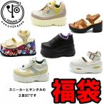 ヨースケ 福袋 スニーカー サンダル 2足セット YOSUKE 厚底スニーカー 厚底サンダル スポサン レディース 22.5cm-25cm