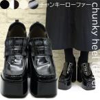 yo-skeYOSUKE коричневый n ключ Loafer толщина низ Loafer толщина низ туфли-лодочки коричневый n ключ каблук женский все 4 цвет S-LL чёрный белый 2810136