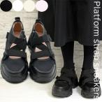 ショッピング厚底 スニーカー ヨースケ YOSUKE 厚底スニーカー ハイソール ストラップ ベルクロ レディース 全4色 S M L LL 黒 白 ブラック ホワイト 4450053