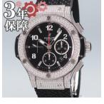 ウブロ HUBLOT ビッグバン 301.SX.130.RX.174 自動巻 全面純正ダイヤ 44m ...