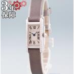 カルティエ Cartier タンクアロンジェ W1540856 クォーツ K18WG無垢 ダイヤ 腕時計 女性 ウォッチ ホワイトゴールド 中古 店頭受取対応商品