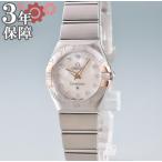 オメガ OMEGA コンステレーション ブラッシュ 123.20.24.60.55.005 クォーツ K18PGxSS 純正ダイヤ シェル 腕時計 ウォッチ レディース ピンクゴールド 中古