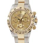 【3年保証】 ロレックス コスモグラフ デイトナ 116503 ランダム番 K18YG×SS コンビ シャンパン 自動巻き メンズ 腕時計