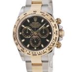 【3年保証】 ロレックス コスモグラフ デイトナ 116503 ランダム番 K18YG×SS コンビ 黒 自動巻き メンズ 腕時計