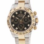 【3年保証】 ロレックス コスモグラフ デイトナ 116503G ランダム番 K18YG×SS コンビ 純正8Pダイヤ 黒 自動巻き メンズ 腕時計