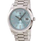 【3年保証】 ロレックス デイデイト40 228206A ランダム番 プラチナ無垢 純正ダイヤ アイスブルー 3連 自動巻き メンズ 腕時計